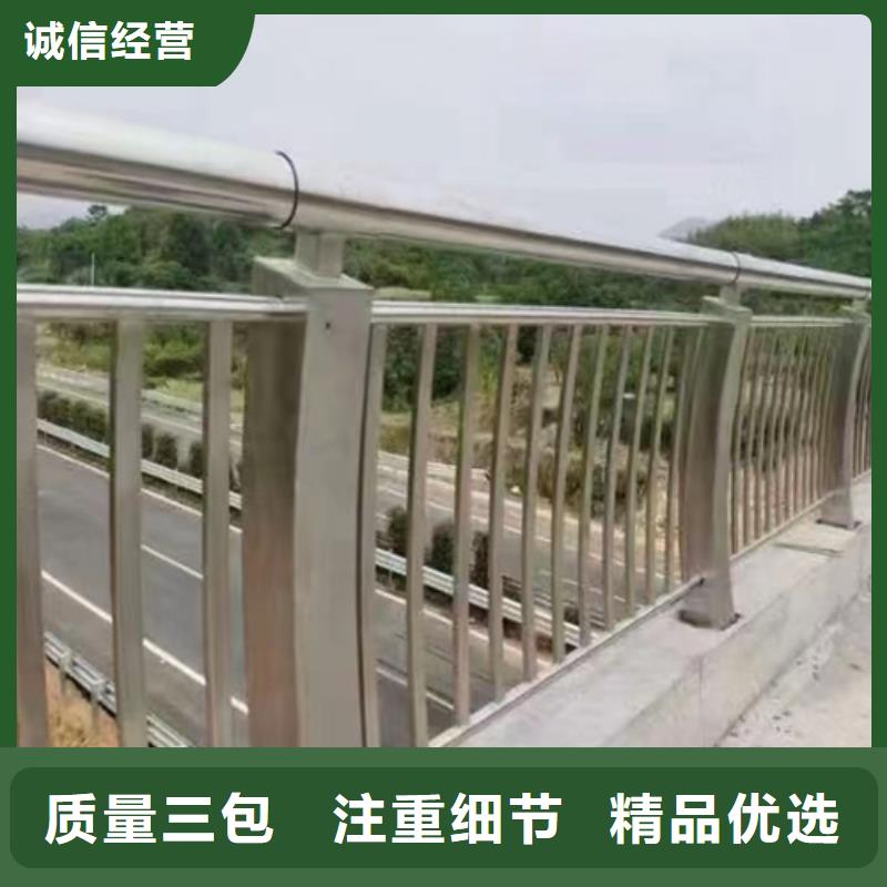 品牌的市政道路桥梁防撞护栏支架生产厂家同城经销商