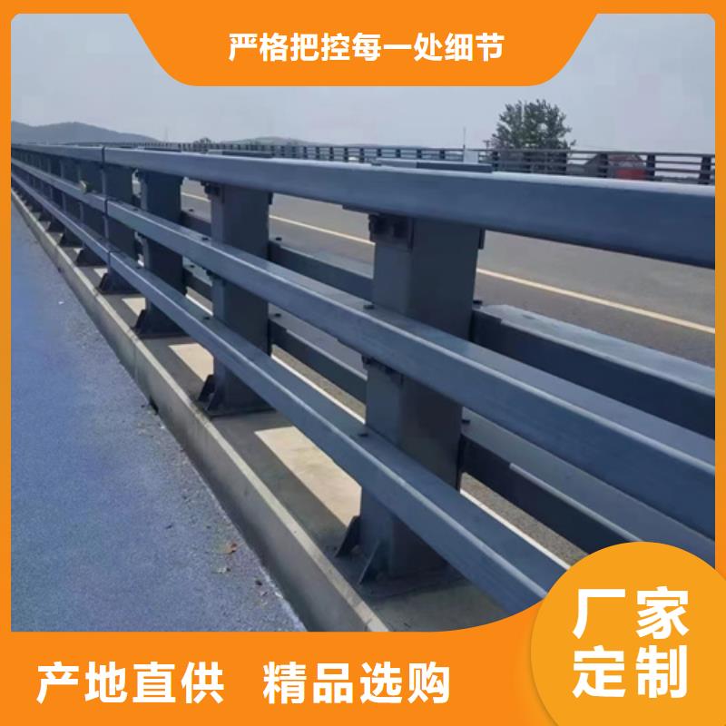 不锈钢复合管道路防撞栏杆铝合金护栏实力厂家放心选择！同城制造商