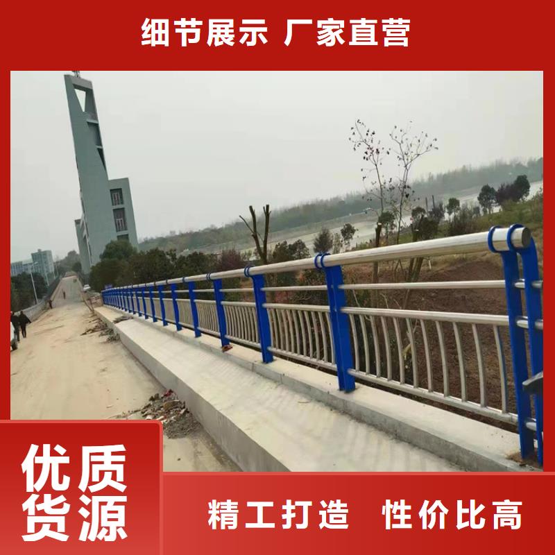 不锈钢桥梁立柱道路栏杆-不锈钢桥梁立柱道路栏杆批发严选材质