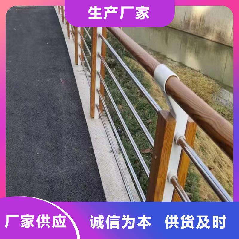 不锈钢桥梁河道防撞护栏-不锈钢桥梁河道防撞护栏来电咨询当地品牌