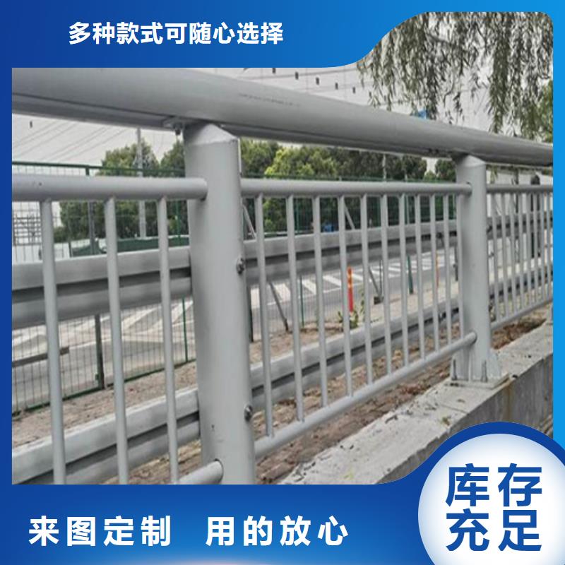 定做道路护栏		的公司当地货源