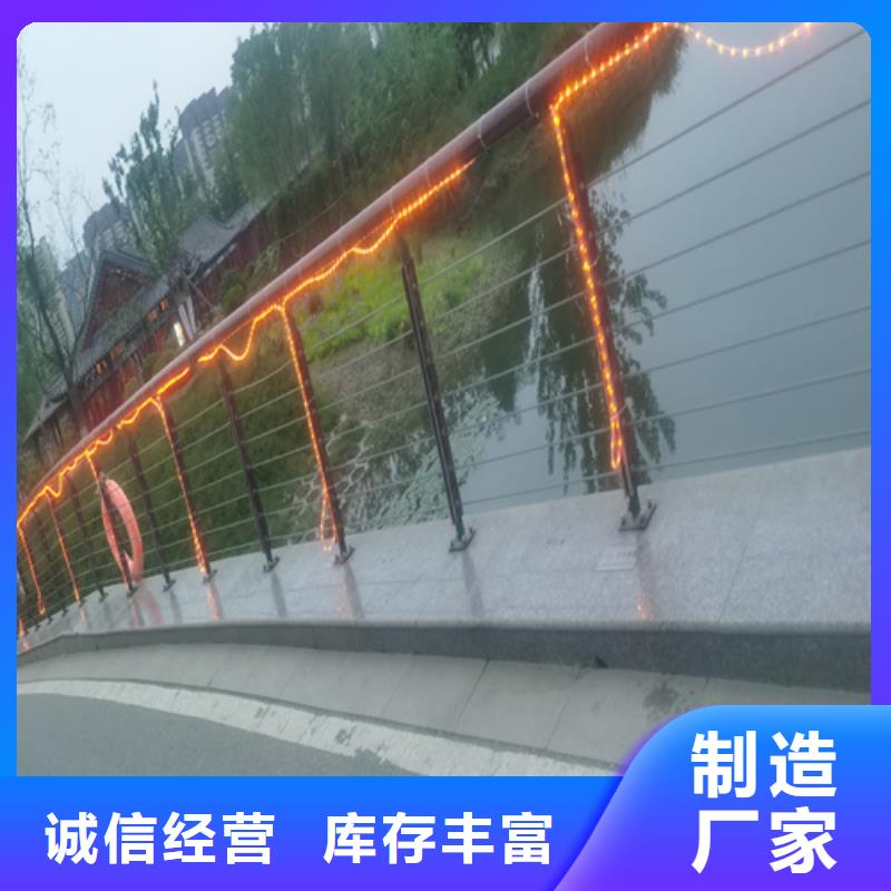 质量可靠的河道桥梁隔离栏杆基地型号全价格低