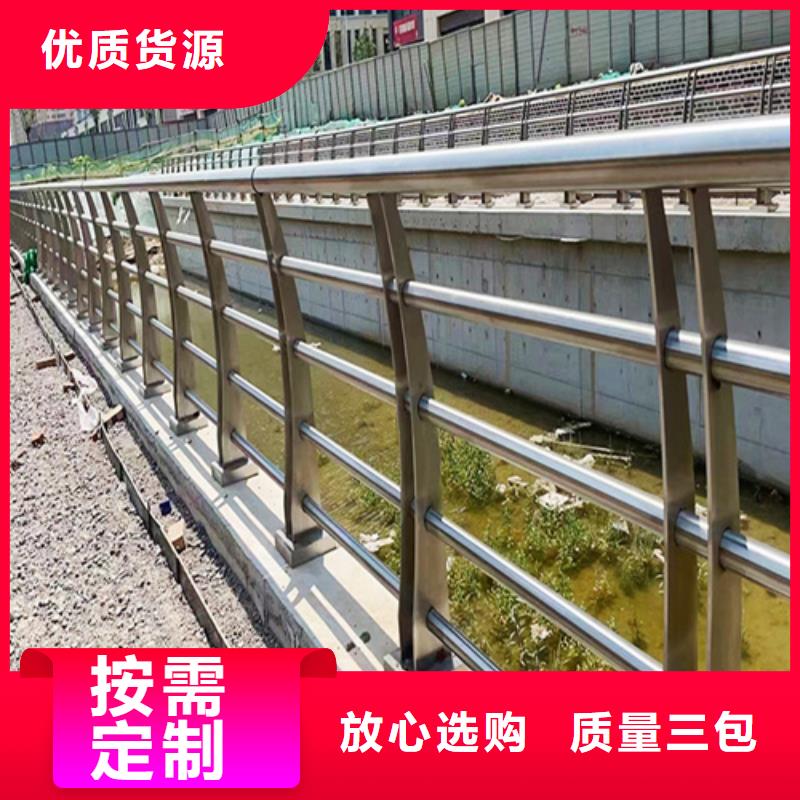 靠谱的高速公路栏桥梁扶手护栏供货商海量现货直销