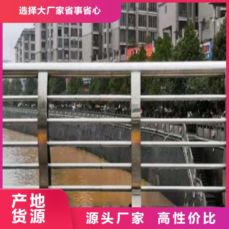 河道路景观区铝合金灯光栏杆不锈钢护栏参数详情性价比高