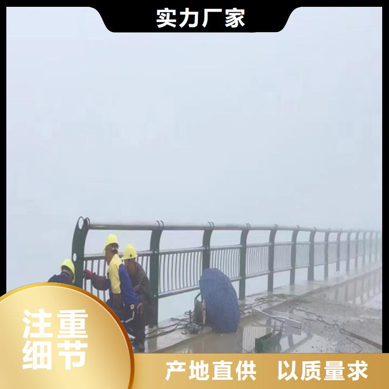 优选：河道护栏厂家设计品牌厂家当地品牌