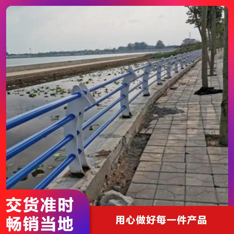 普济河道护栏厂家-性价比高实力优品