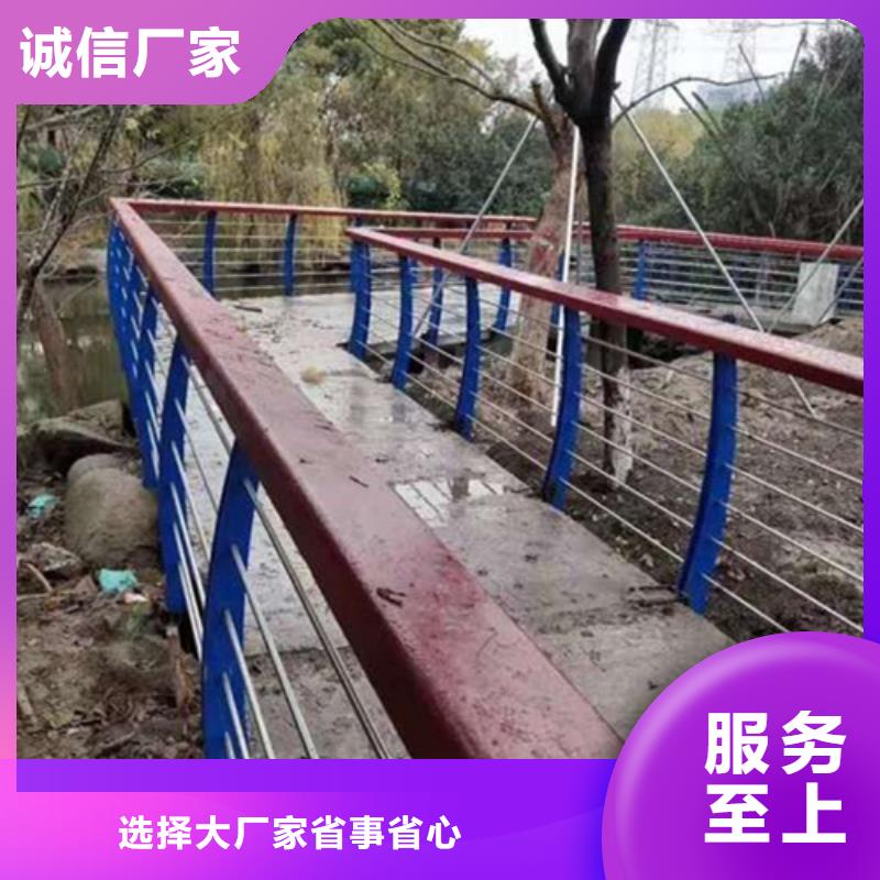 买河道景观栏杆选择实体厂家附近公司