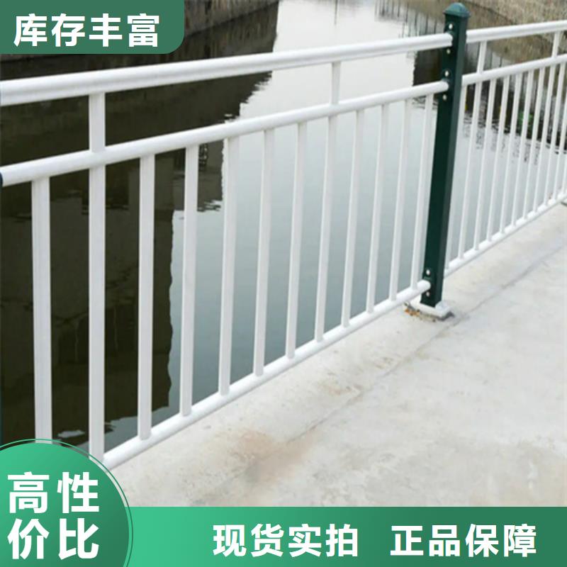 河道护栏厂家电话		防撞栏杆		品质优良使用方法