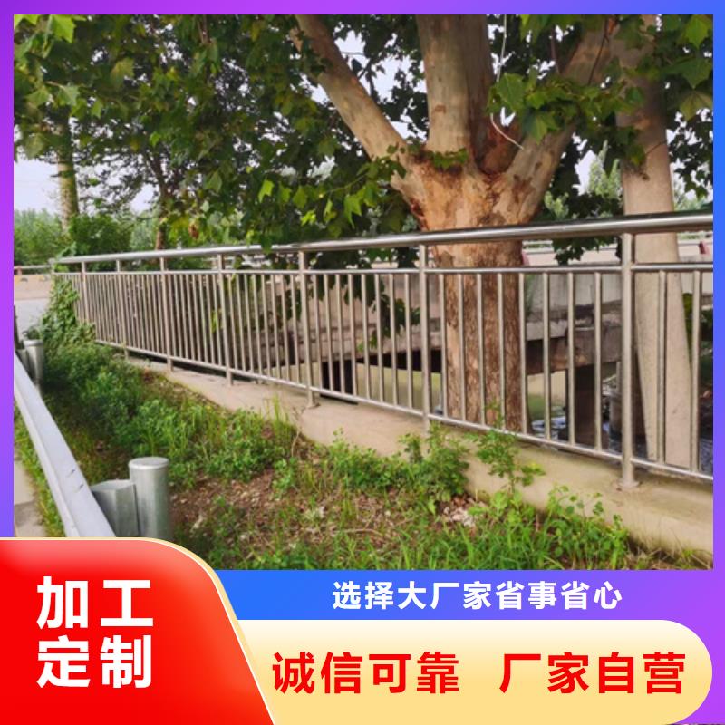 规格齐全的兰州河道护栏公司当地厂家