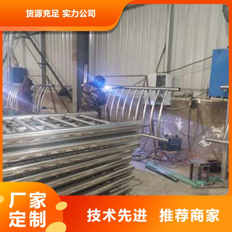 区不锈钢复合管防撞护栏造型多样高质量高信誉