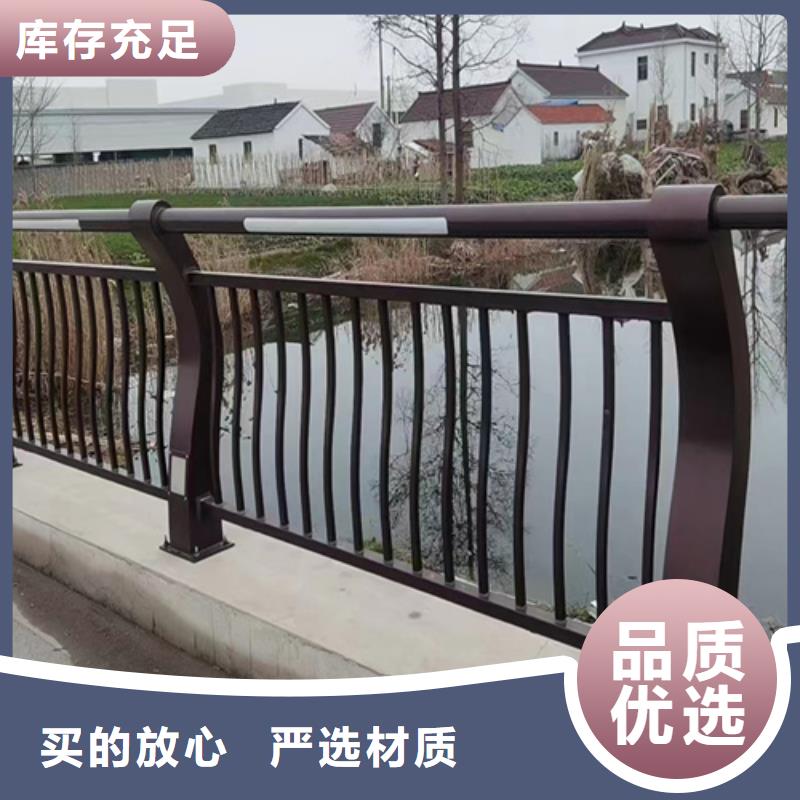 桥梁防撞护栏价格多少钱一米查看详情质量层层把关