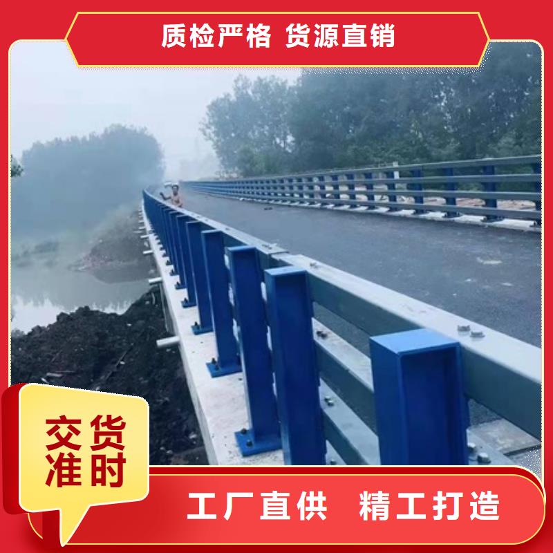 河道防撞护栏公司发货快支持定制