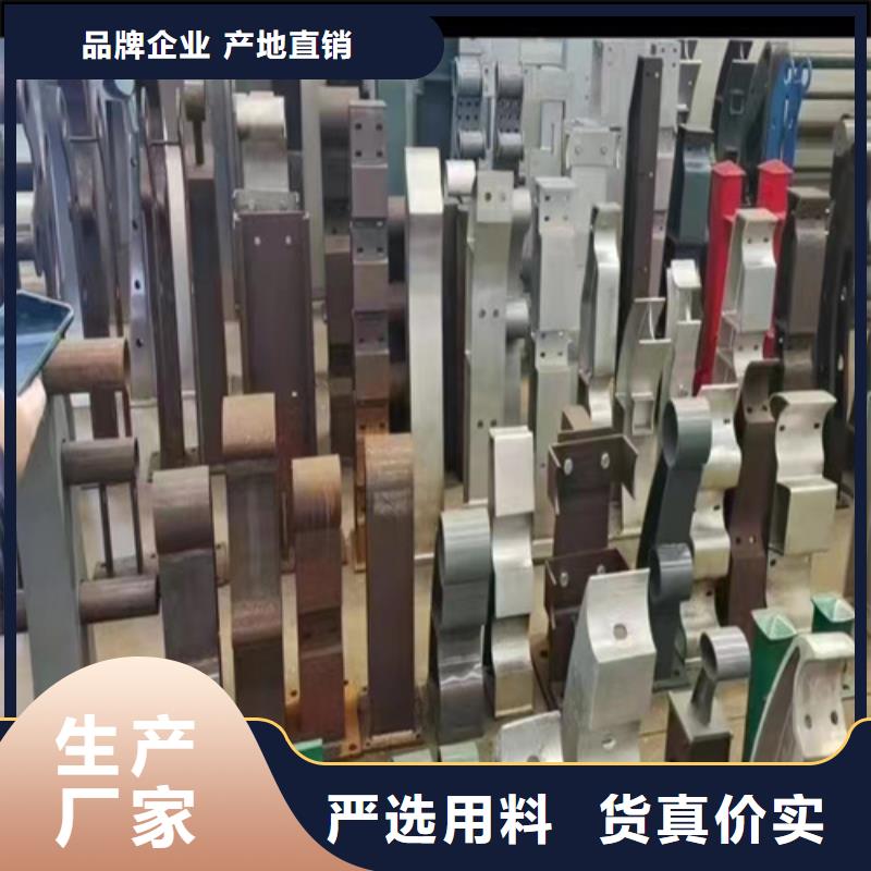 不锈钢复合管护栏制作多少钱价格透明精选优质材料