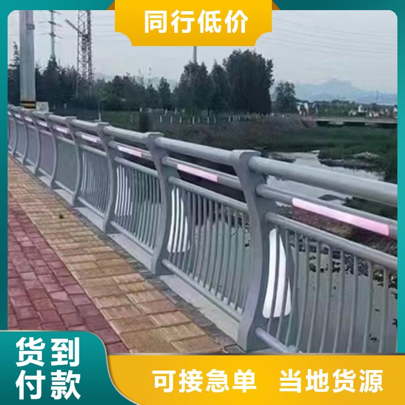 不锈钢复合管护栏栏杆厂家-可来厂参观高质量高信誉