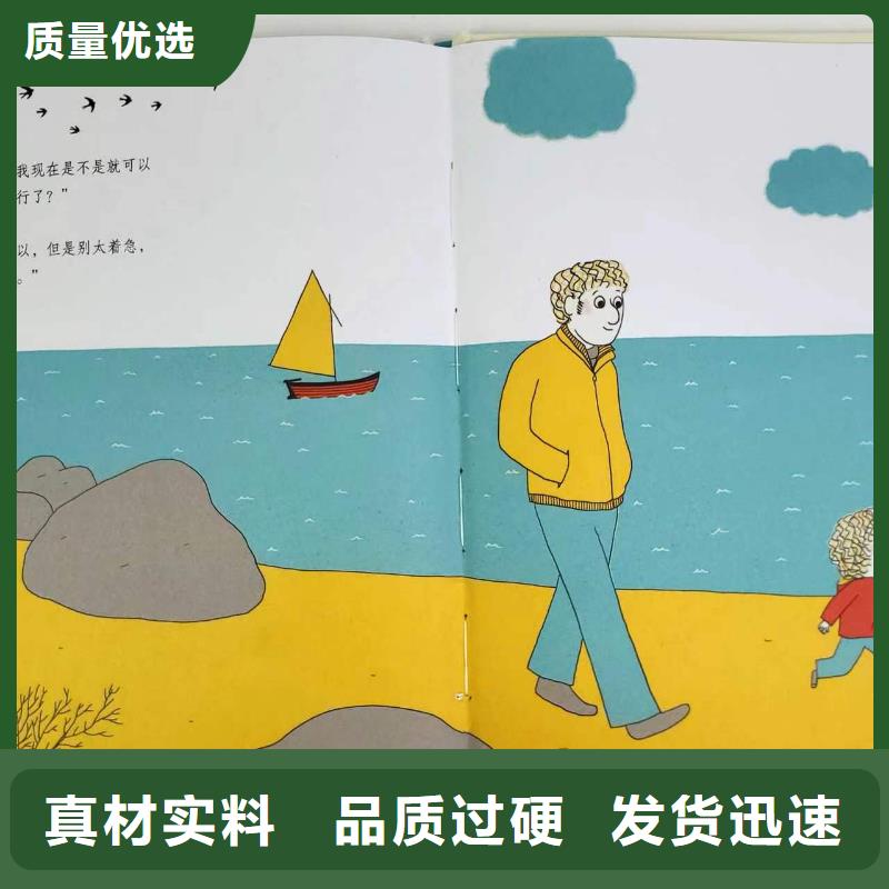 国外引进版获奖精装绘本图书批发市场同城品牌