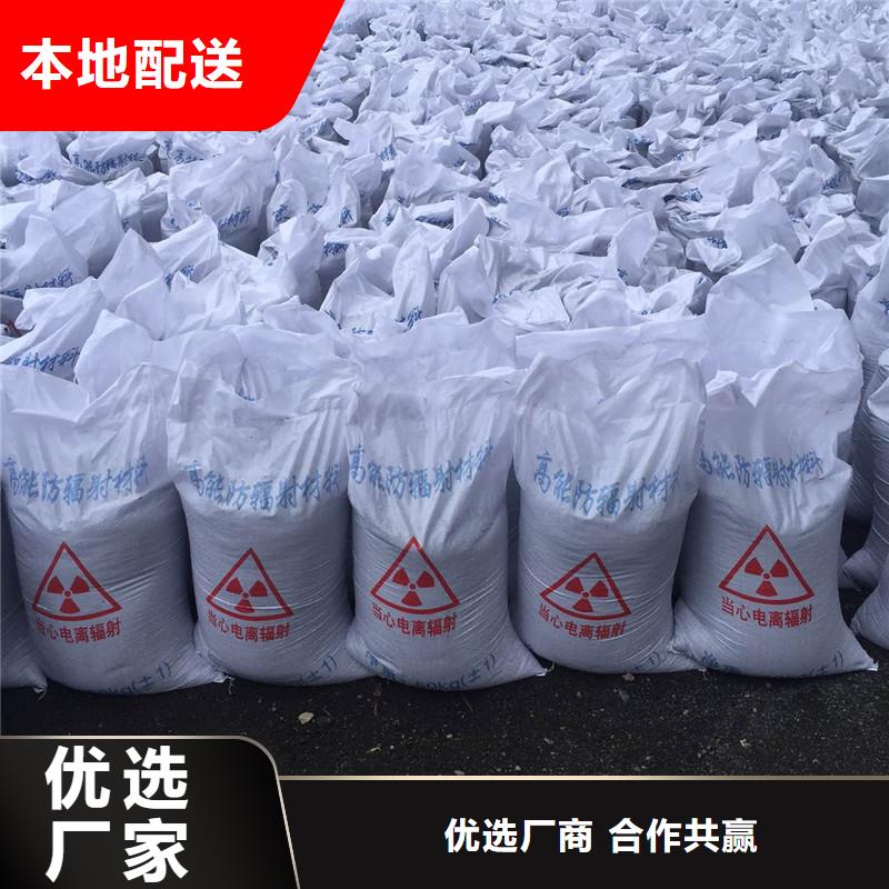 口碑好的防辐射硫酸钡厂家种类丰富