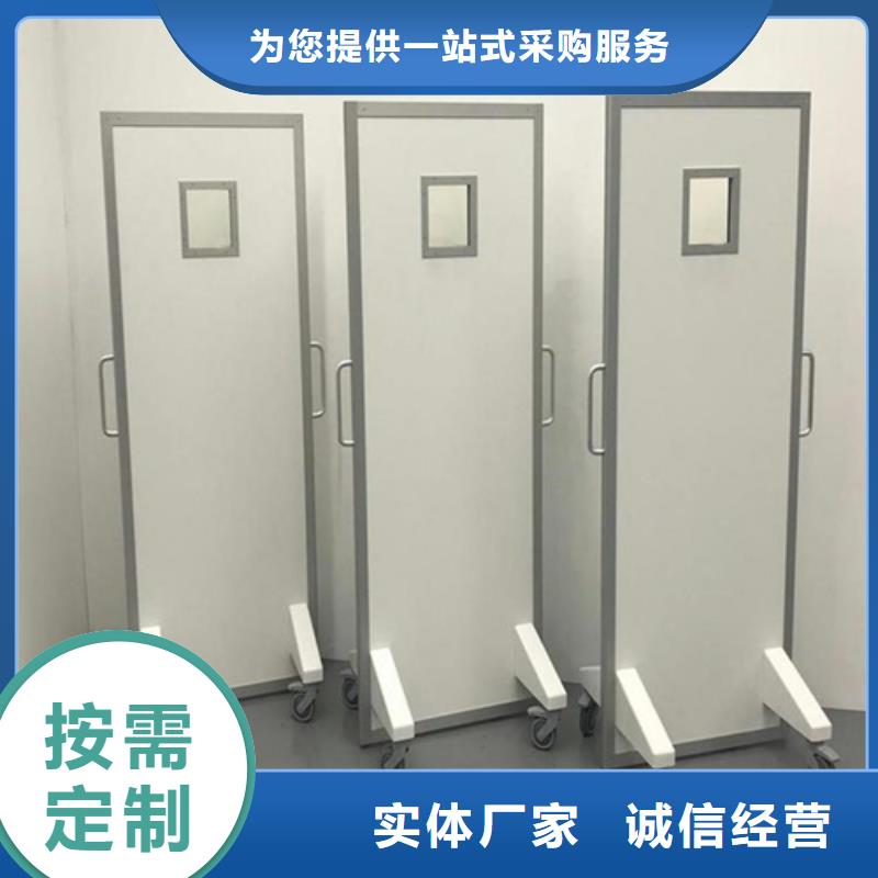 移动防护铅屏风价格优势大制造厂家