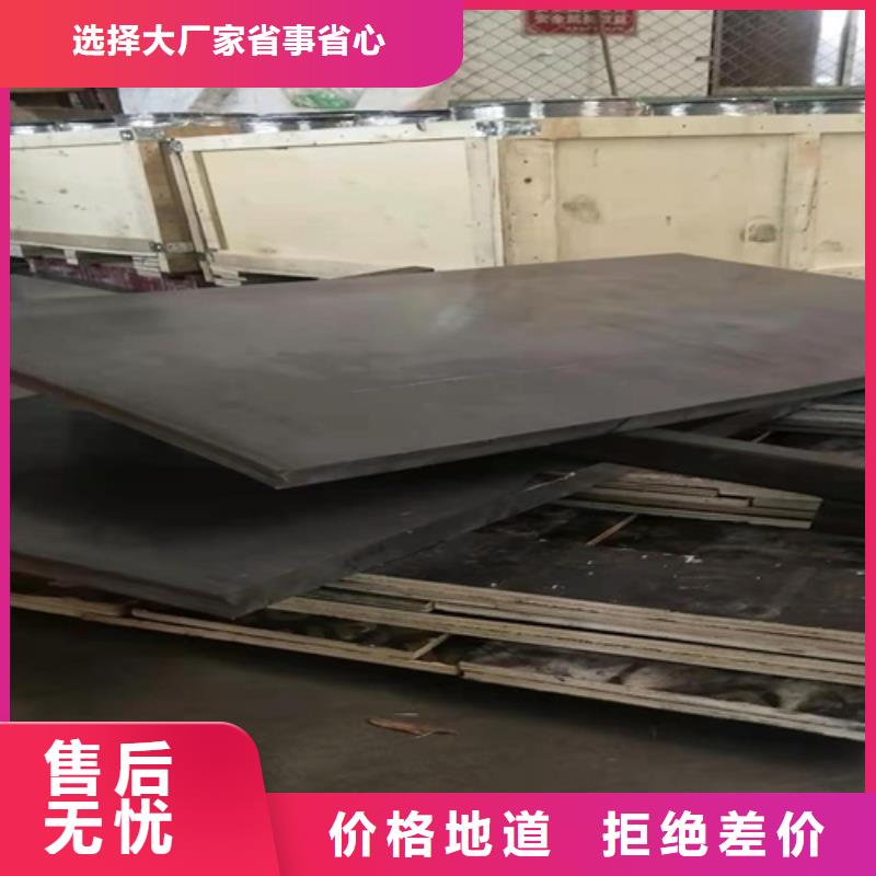 国标电解1#铅板品质为本每一处都是匠心制作