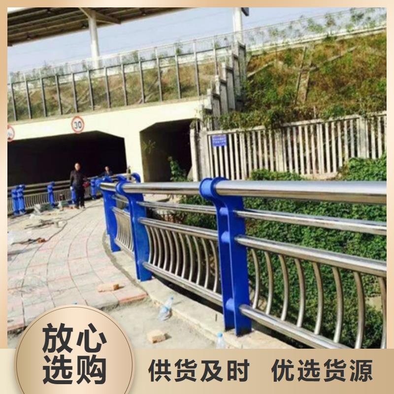 不锈钢碳素钢复合管栏杆距您较近当地厂家