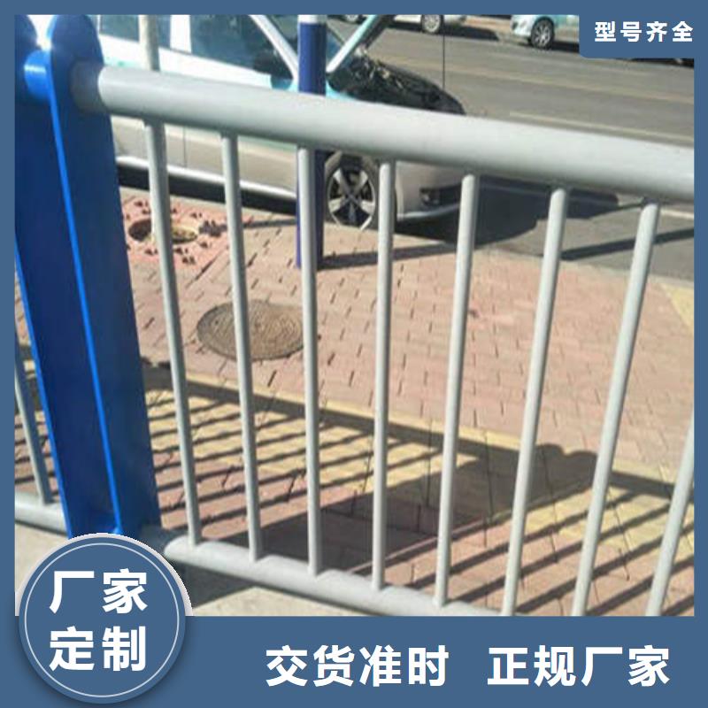 道路防撞护栏选对厂家很重要同城品牌