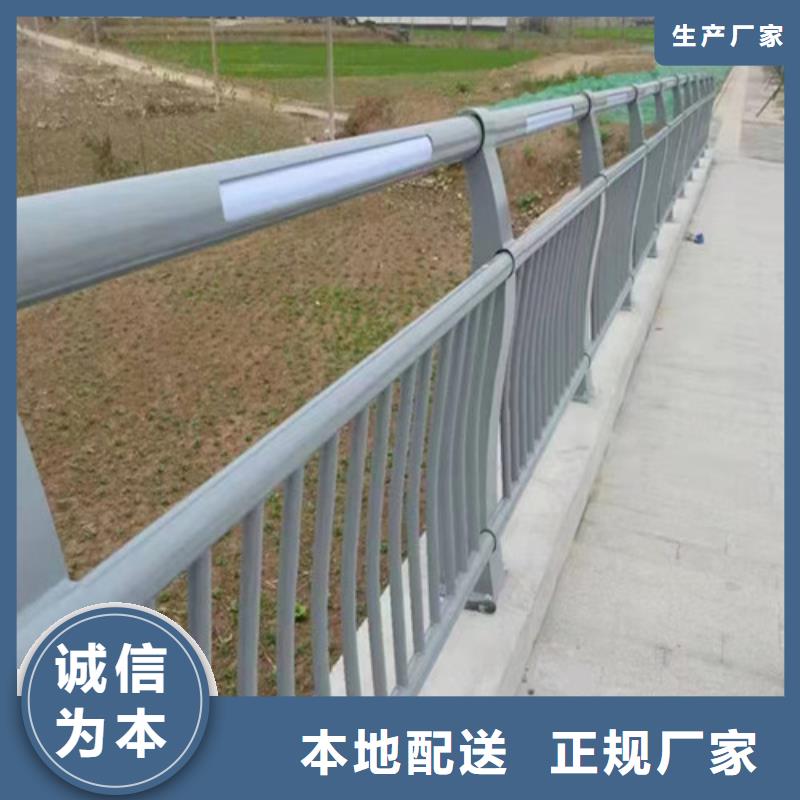 销售道路护栏公司当地品牌