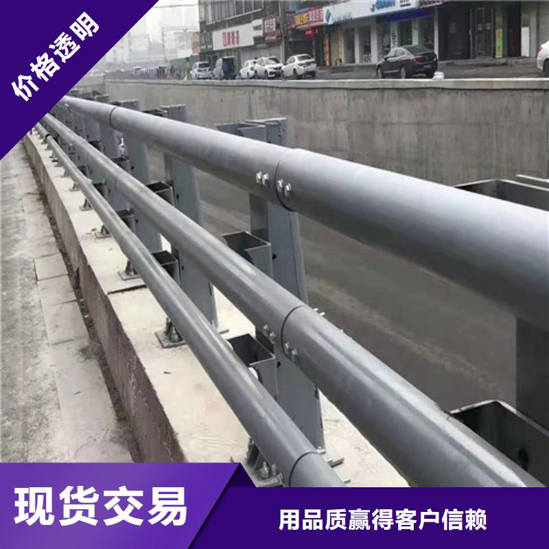 道路安全护栏质量优质的厂家好品质选我们