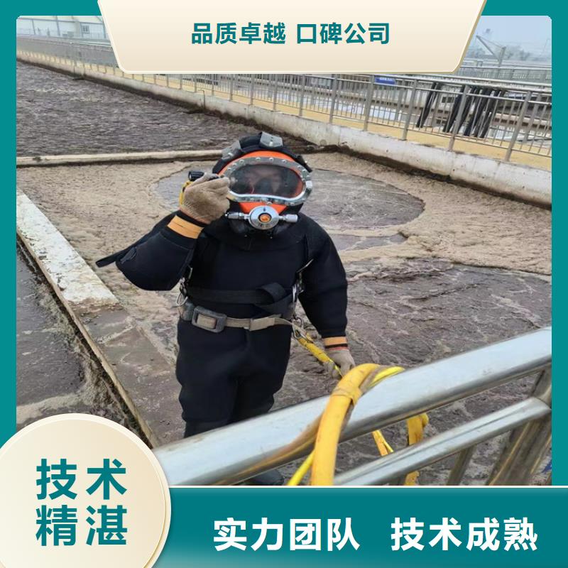 水下封堵公司蛙人水下作业施工队多家服务案例