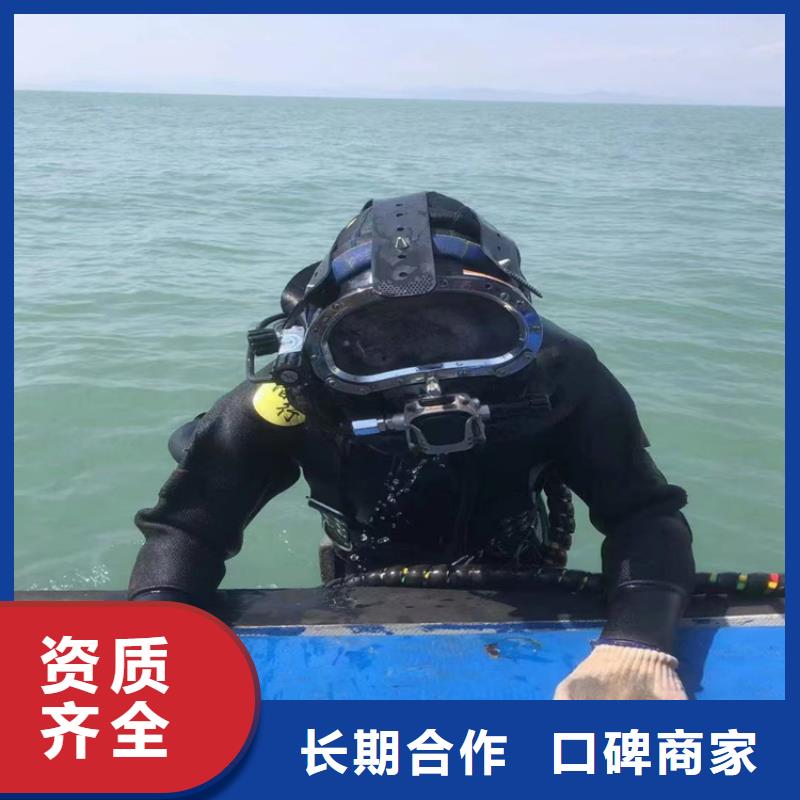 水下封堵公司承接水下各种服务收费合理