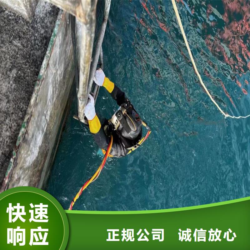 水下堵漏公司24小时在线人工服务本地生产商