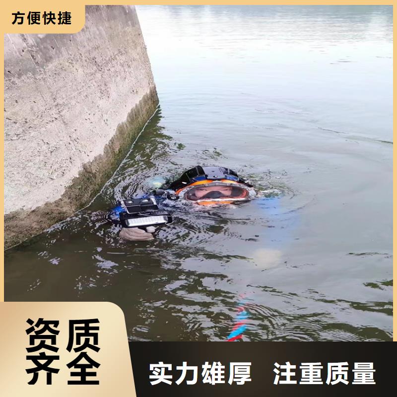 水下封堵公司承接各种水下作业服务专业团队