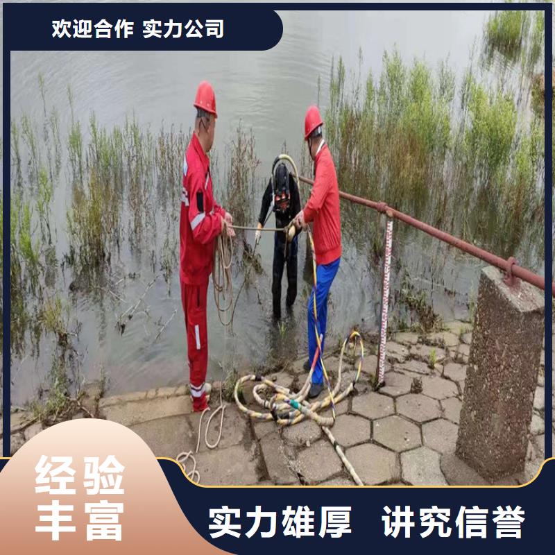 水下切割公司全市水下作业服务先进的技术