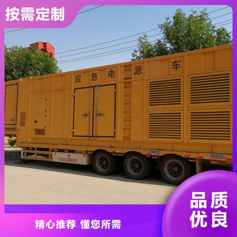 高压发电车出租本地品牌