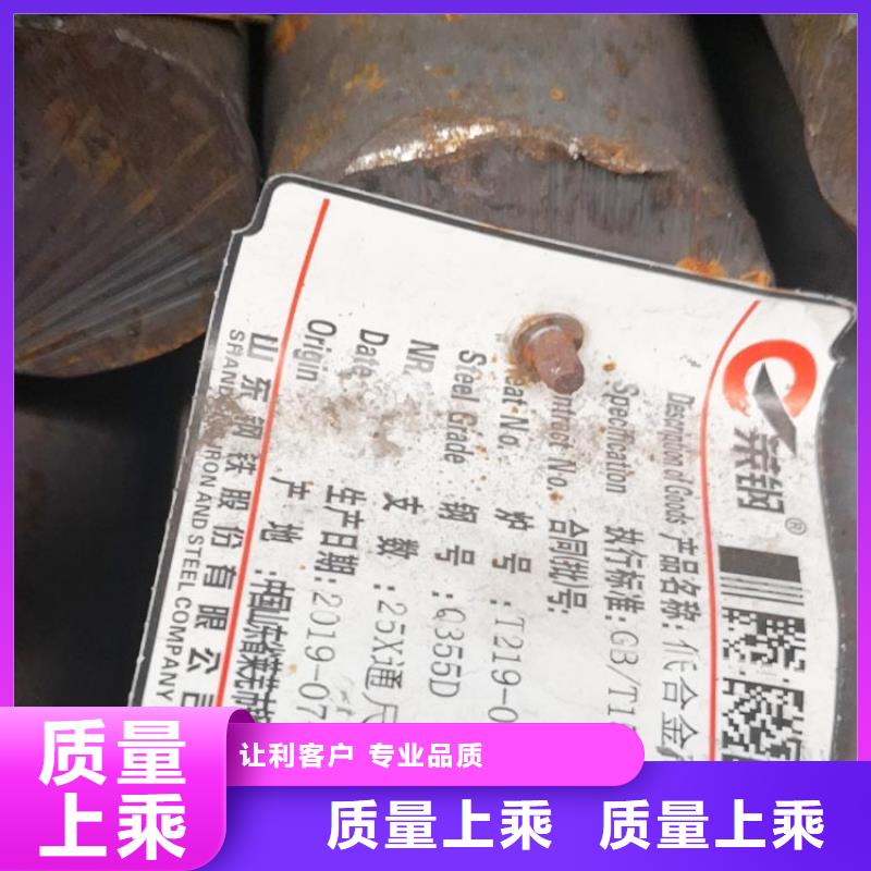 SLD8铸造圆钢诚信经营现货现发