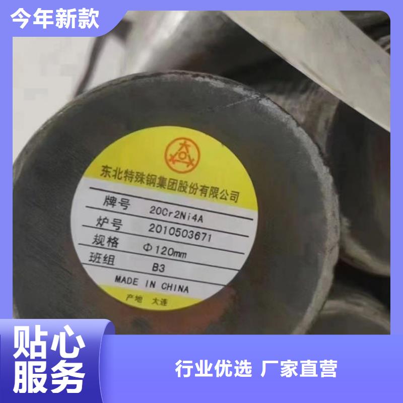 Q345R合金钢板用心做好每一件产品