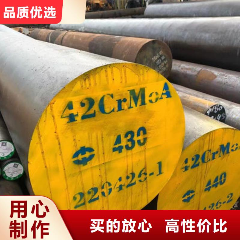 30Cr2MoV钢管严格把关质量放心