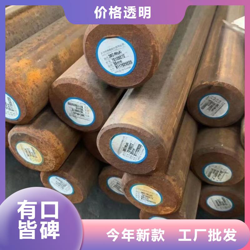 SKH9钢板全品类现货