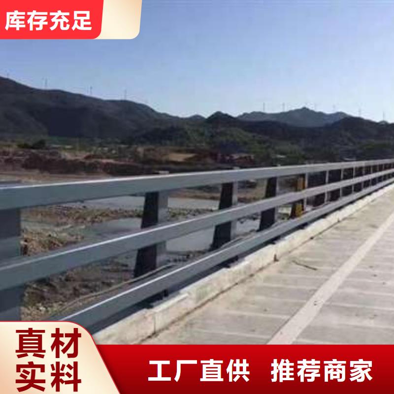 不锈钢复合管河道护栏现货批发价格今日新品