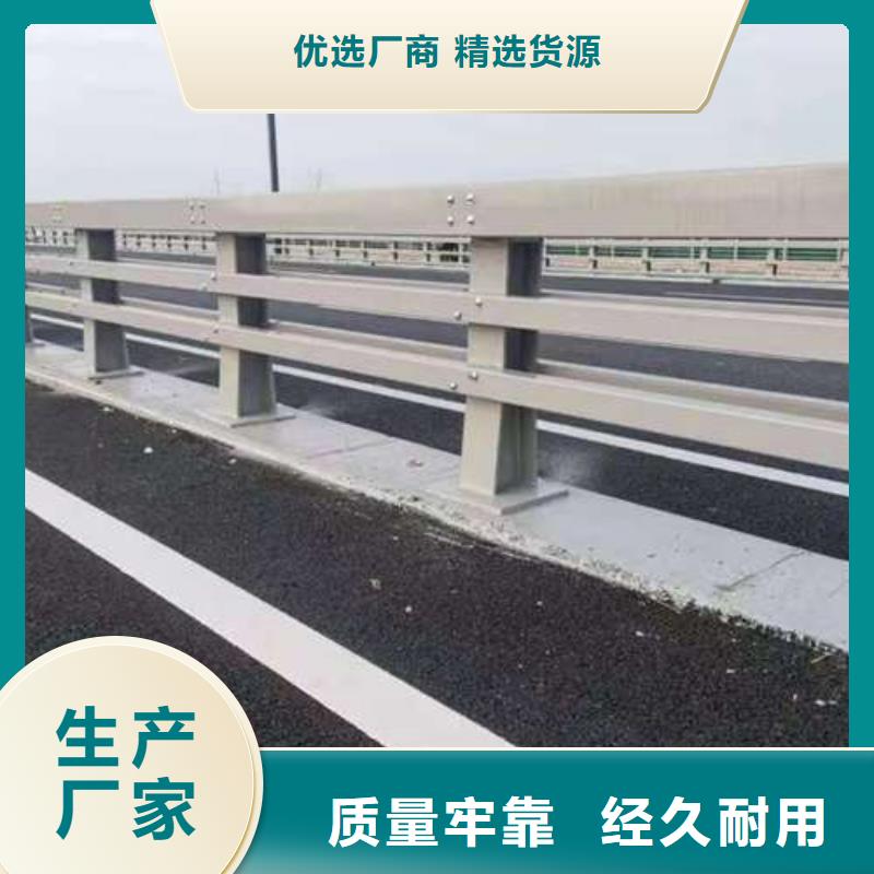 可定制的公路防撞护栏现货厂家附近货源