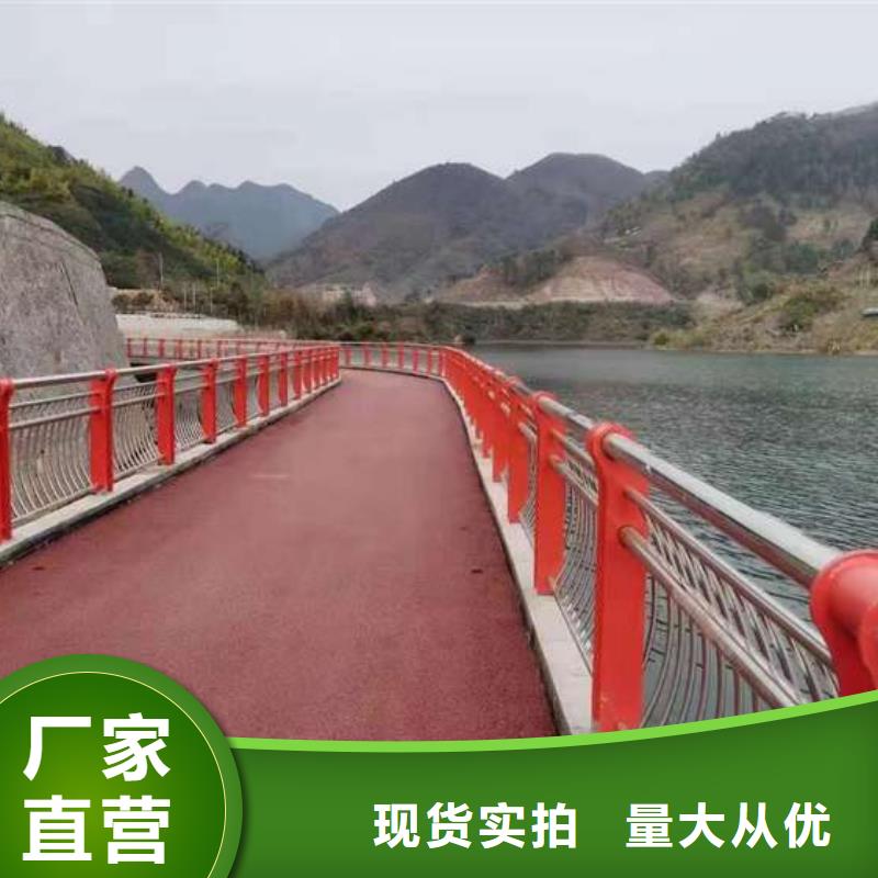 ​热销：不锈钢河道护栏厂家质量上乘