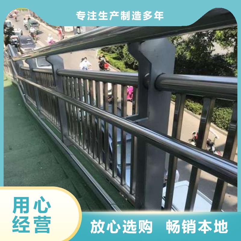 道路景观护栏-诚信立足好货直销