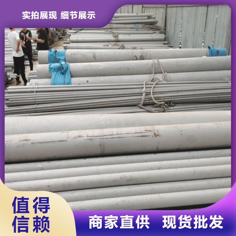 DN200不锈钢管免费定制本地品牌