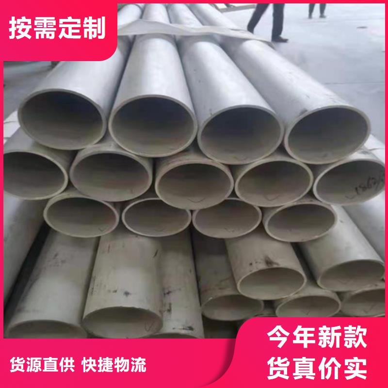 不锈钢无缝管查看详情本地制造商