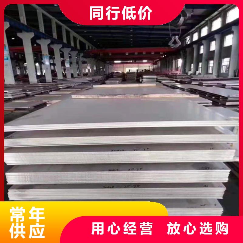 316L镜面不锈钢板-316L镜面不锈钢板批发同城公司