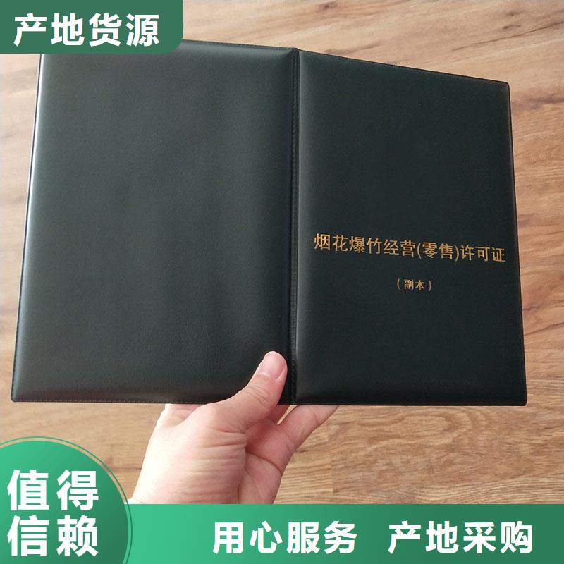 ​南票区规划许可生产价格防伪印刷厂家当地生产厂家