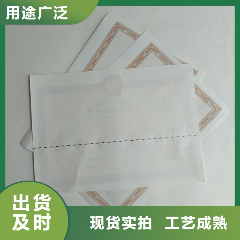 武侯区食品小作坊小餐饮登记证印刷工厂防伪印刷厂家质保一年