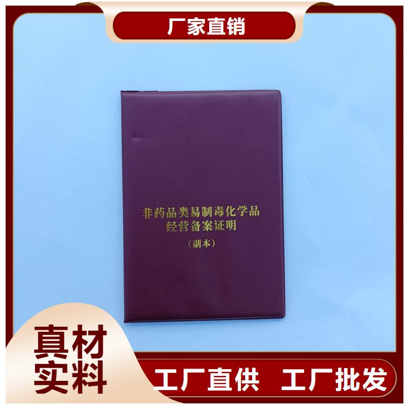 铁西区个体商户营业执照订做工厂防伪印刷厂家满足客户所需