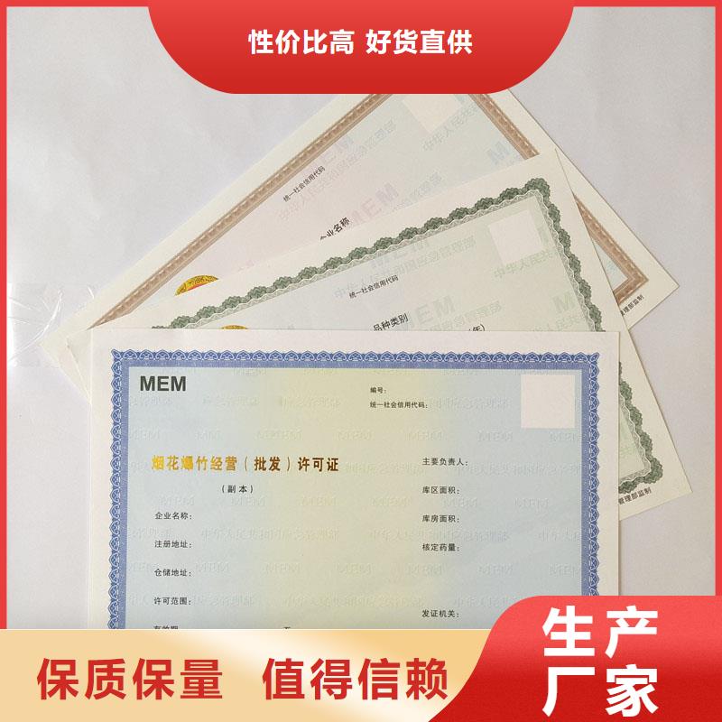 陈仓区排污许可证生产价格热销产品