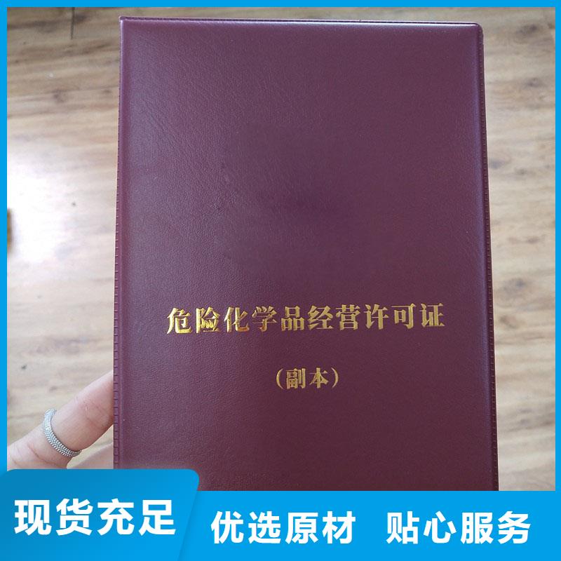 获嘉县生产许可证定做报价出厂价