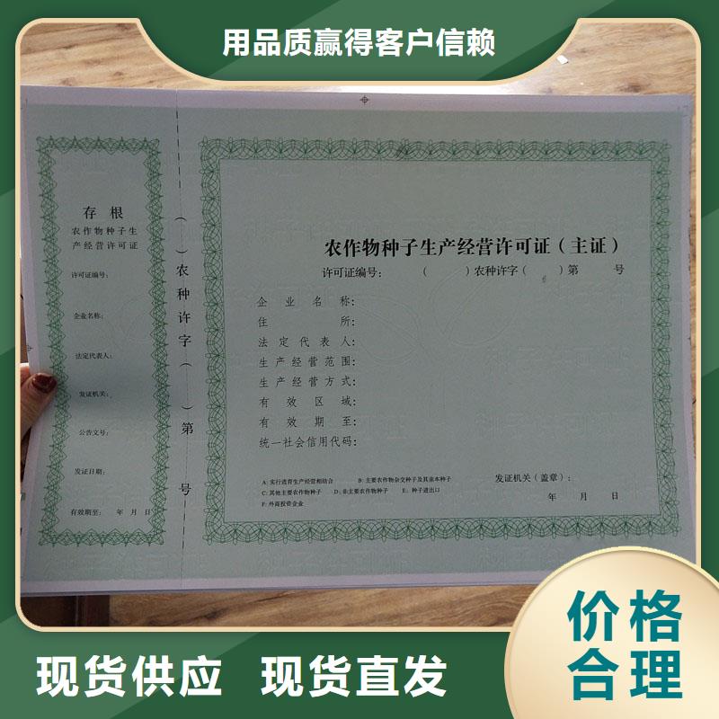 北京设计制作食品摊贩登记生活饮用水卫生许可证生产公司源头厂商