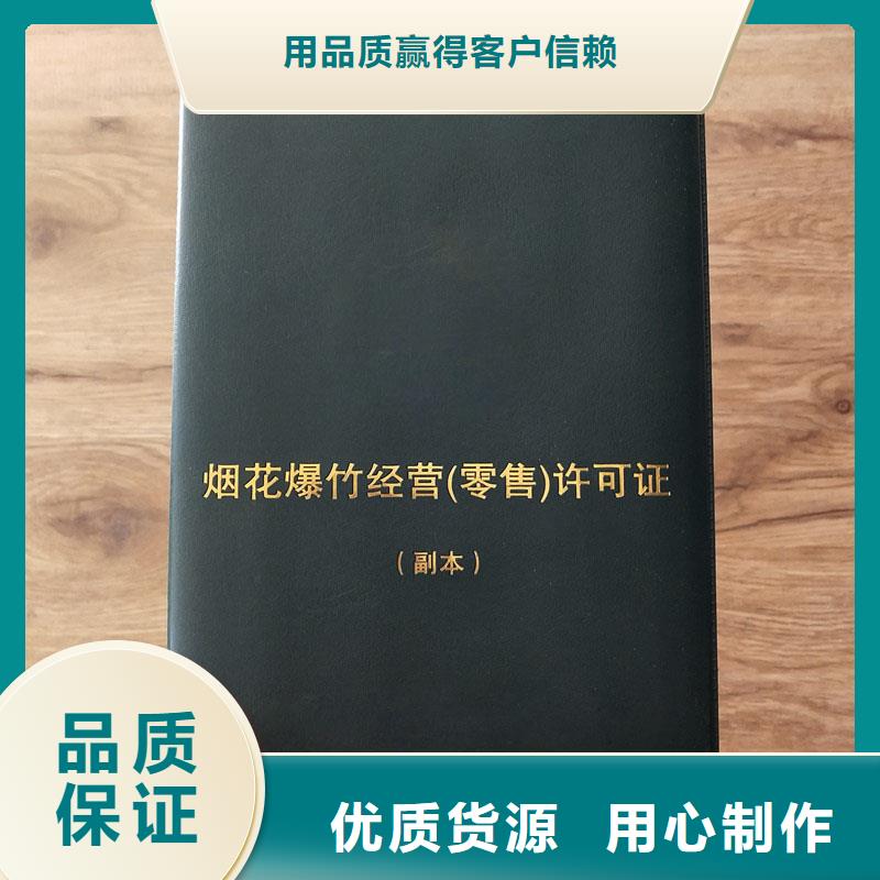 南湖定制防伪注册执业厂家多年实力厂家